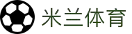 米兰体育「中国」官方网站 - AC Milan